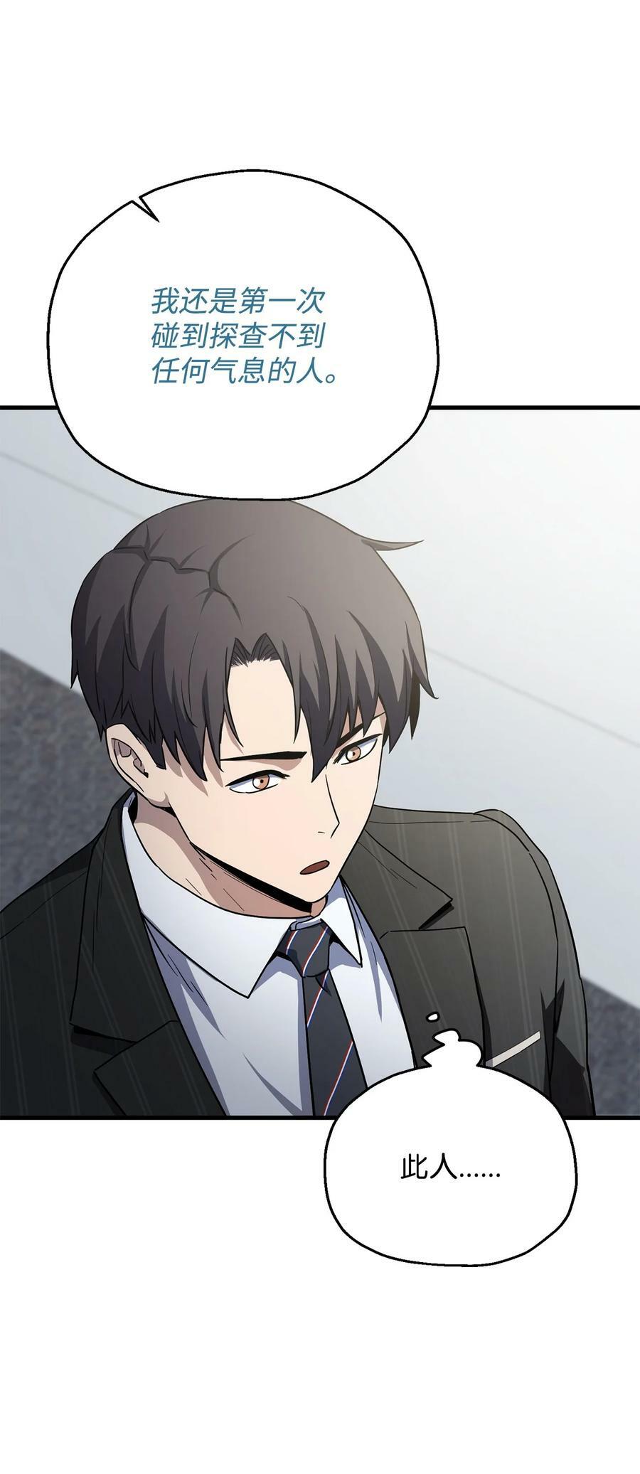 094 协会长25