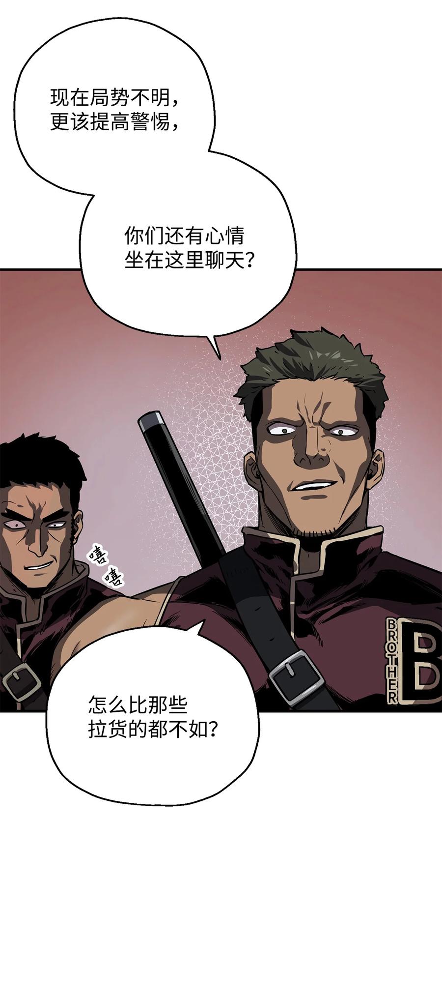023 加入公会71