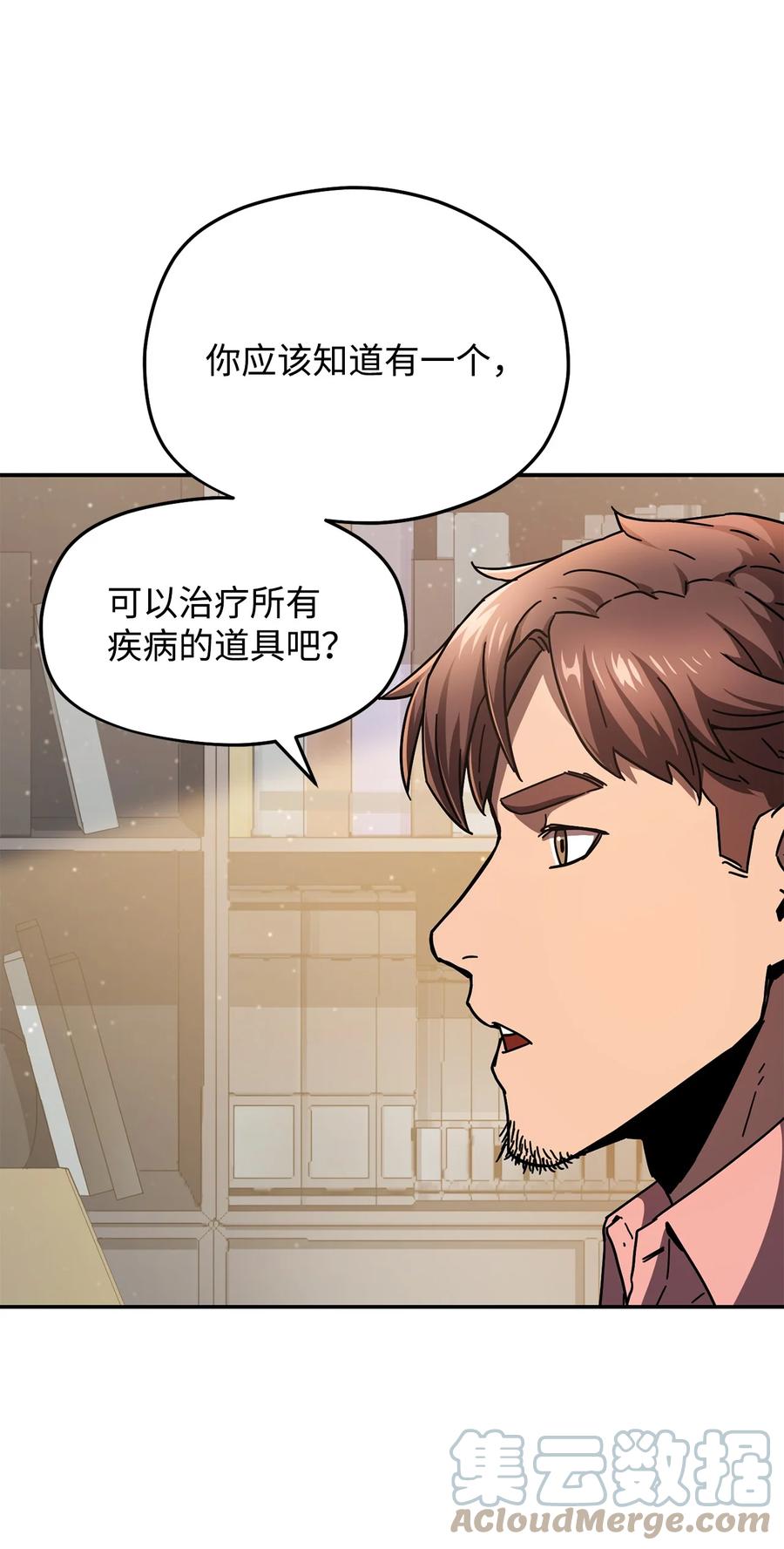 014 迷宫型传送门18