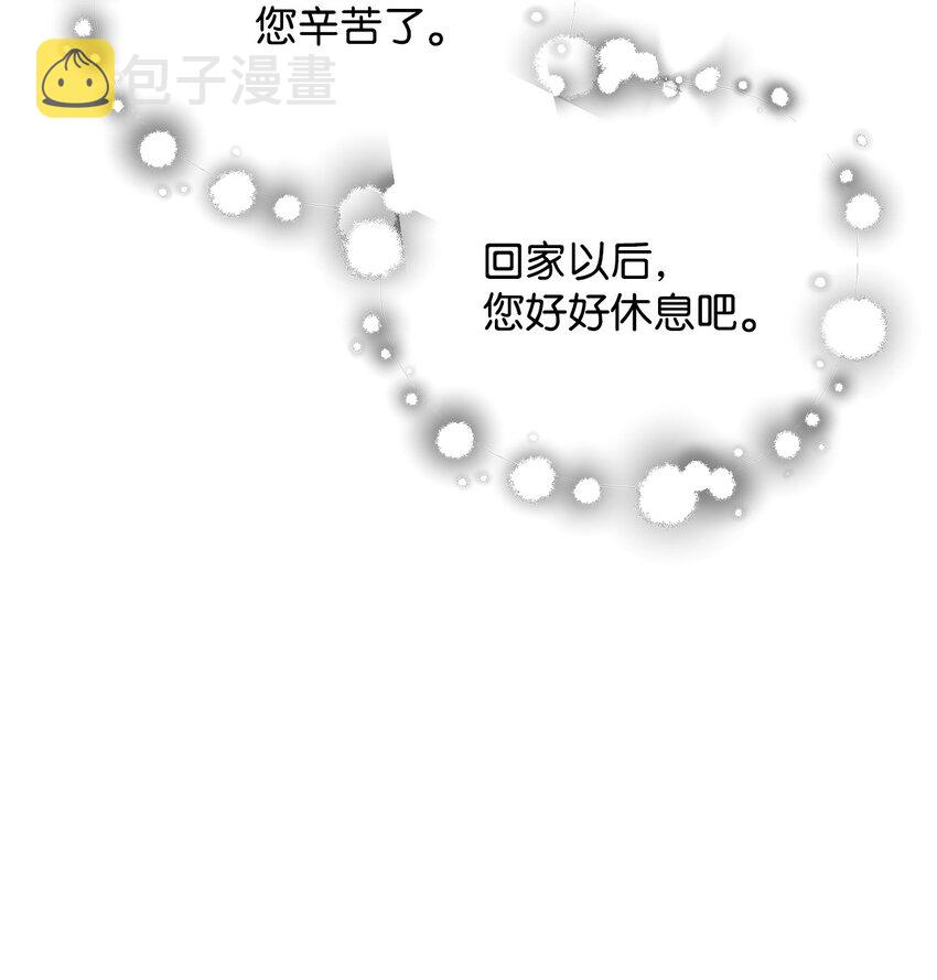 067 解开结界84