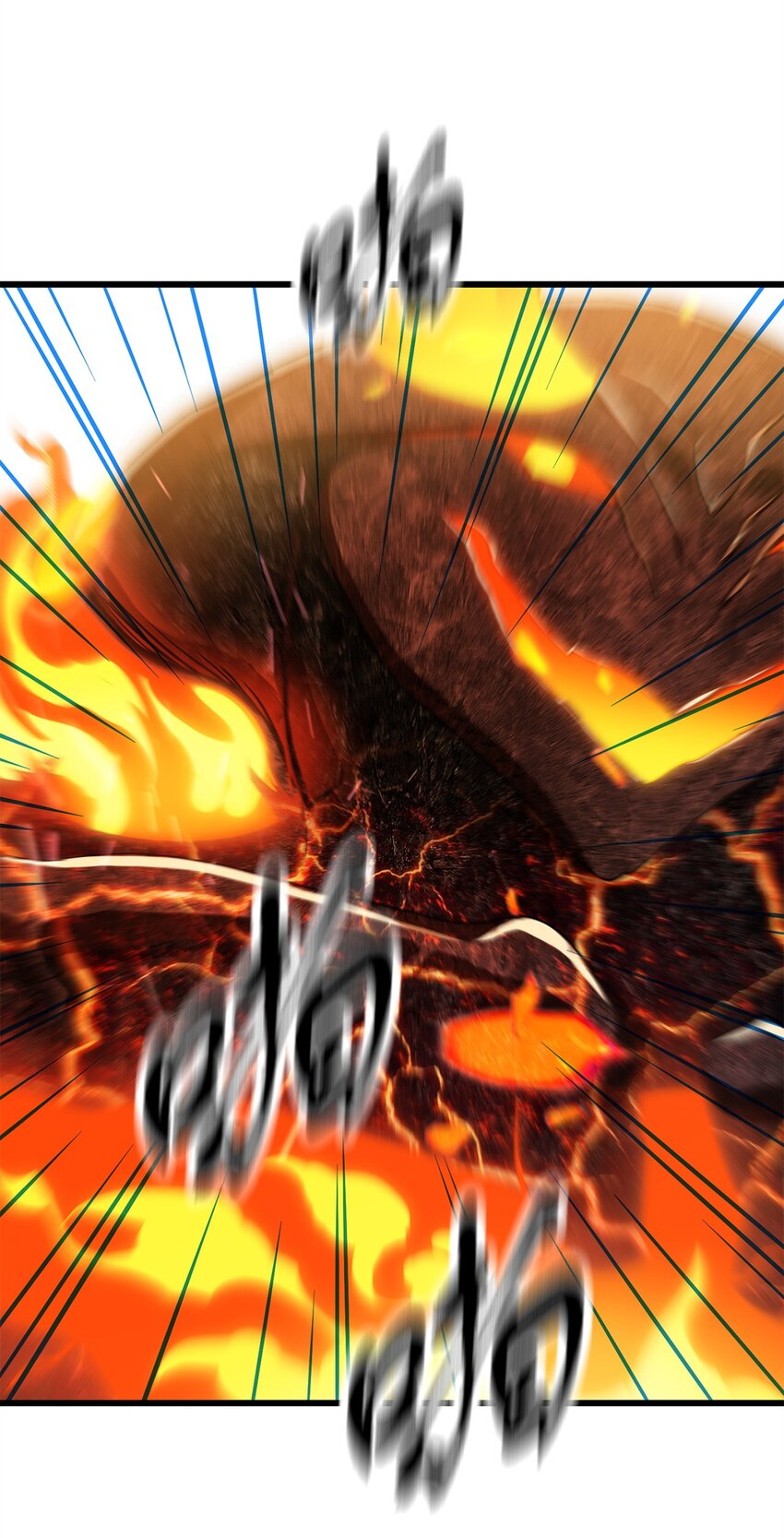 065 火巨人44