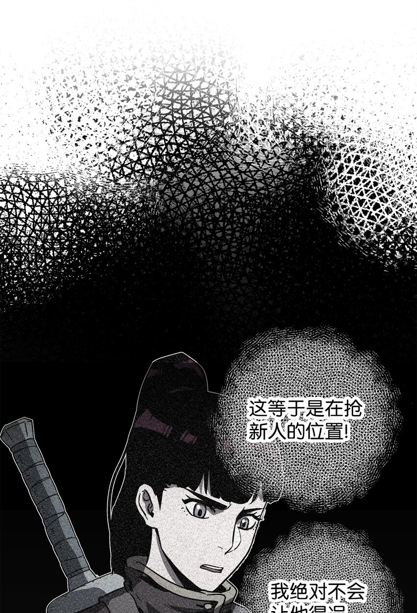 044 泰隆被袭78