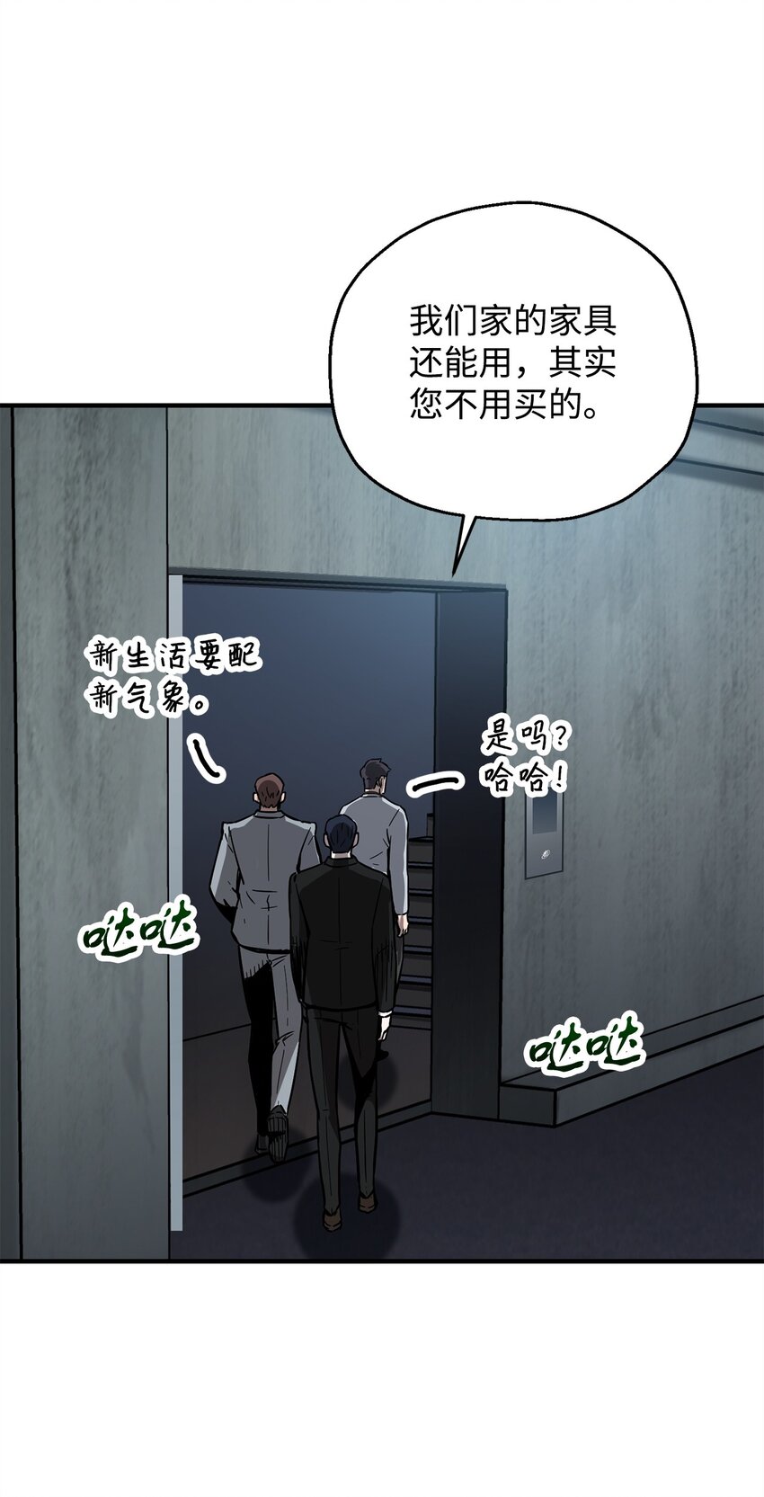 040 杀气腾腾67