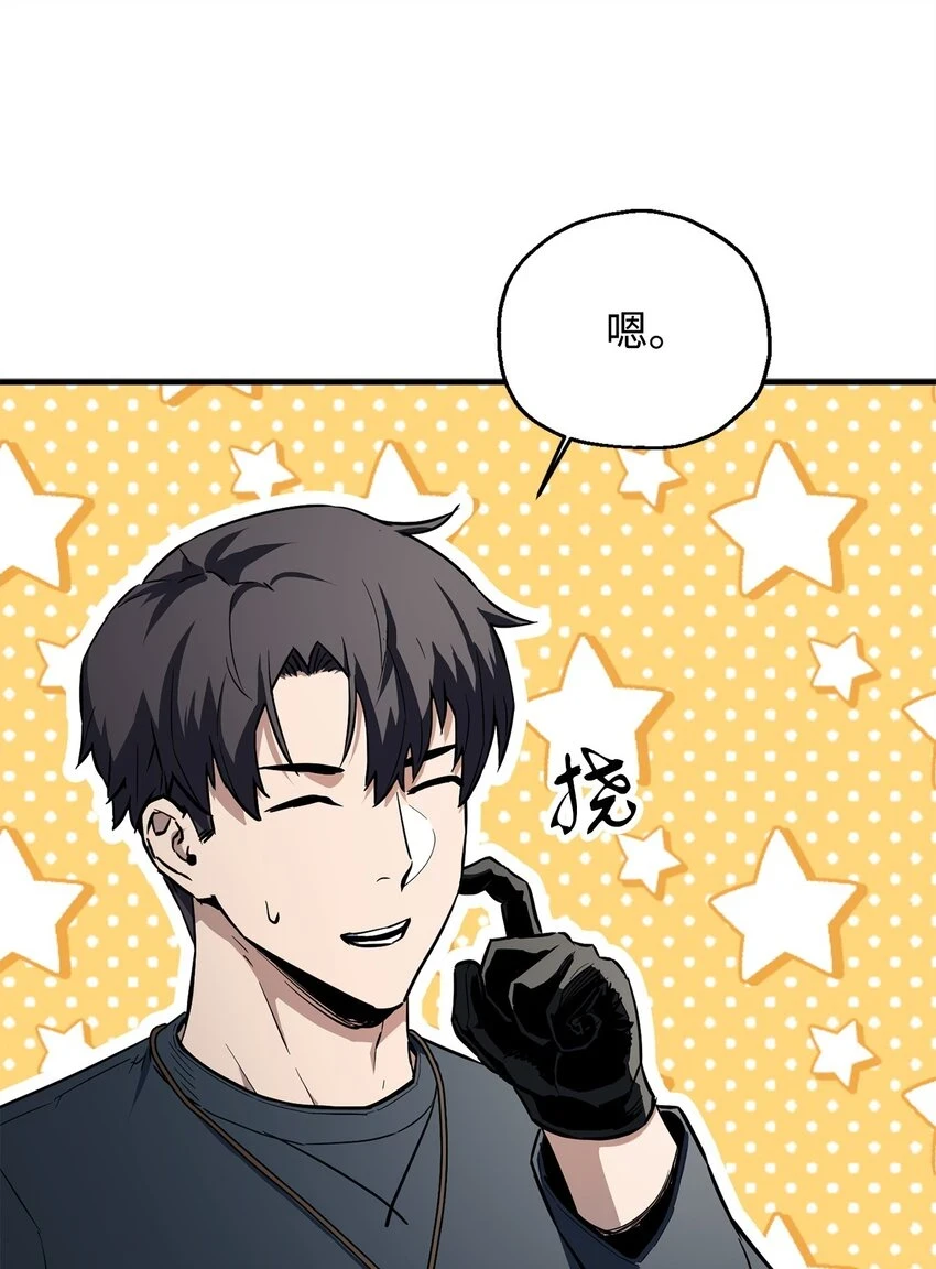081 天使降临46