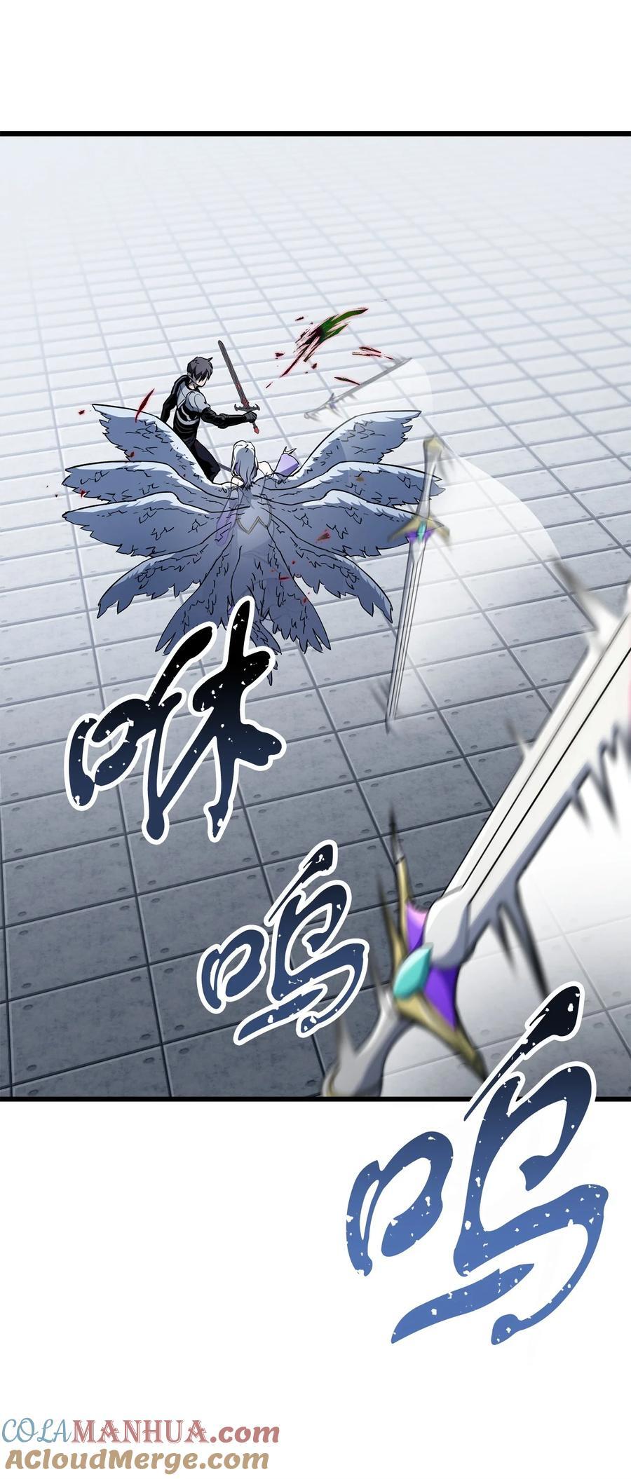 114 预知未来75
