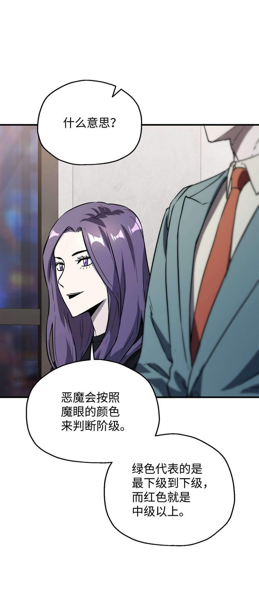 058 地下室对练14
