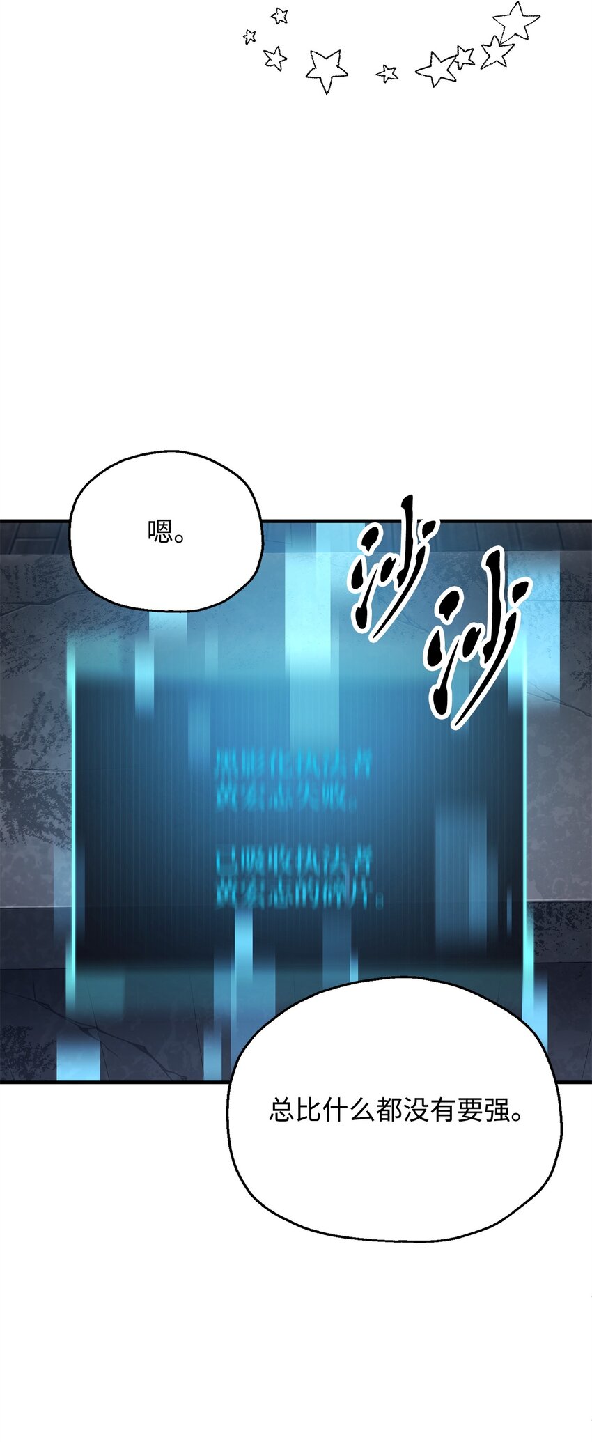 062 另一个世界69