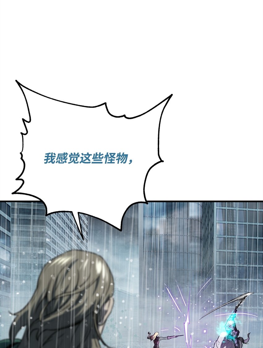 050 十大公会68