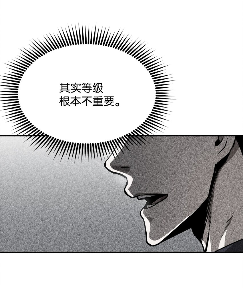 008 异变60