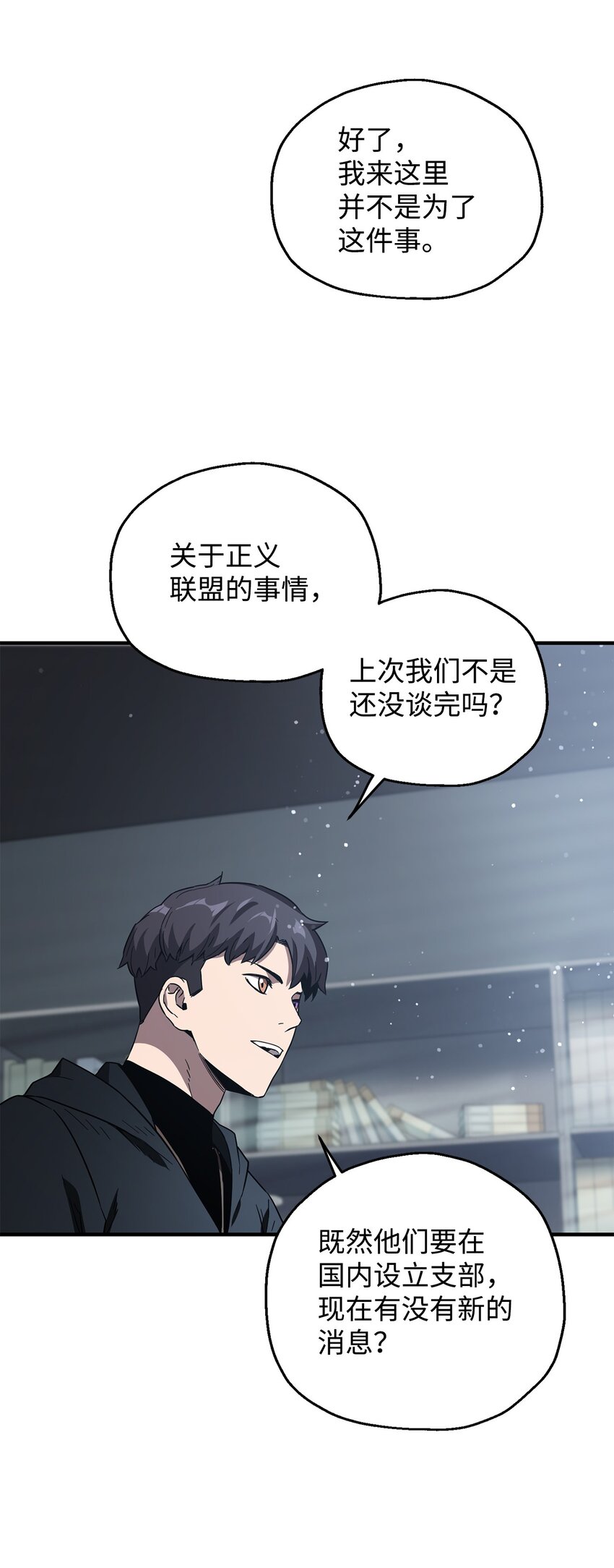 045 情报26