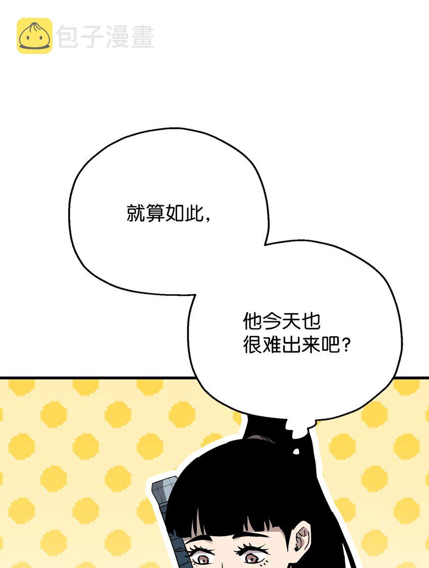 077 一句忠告8