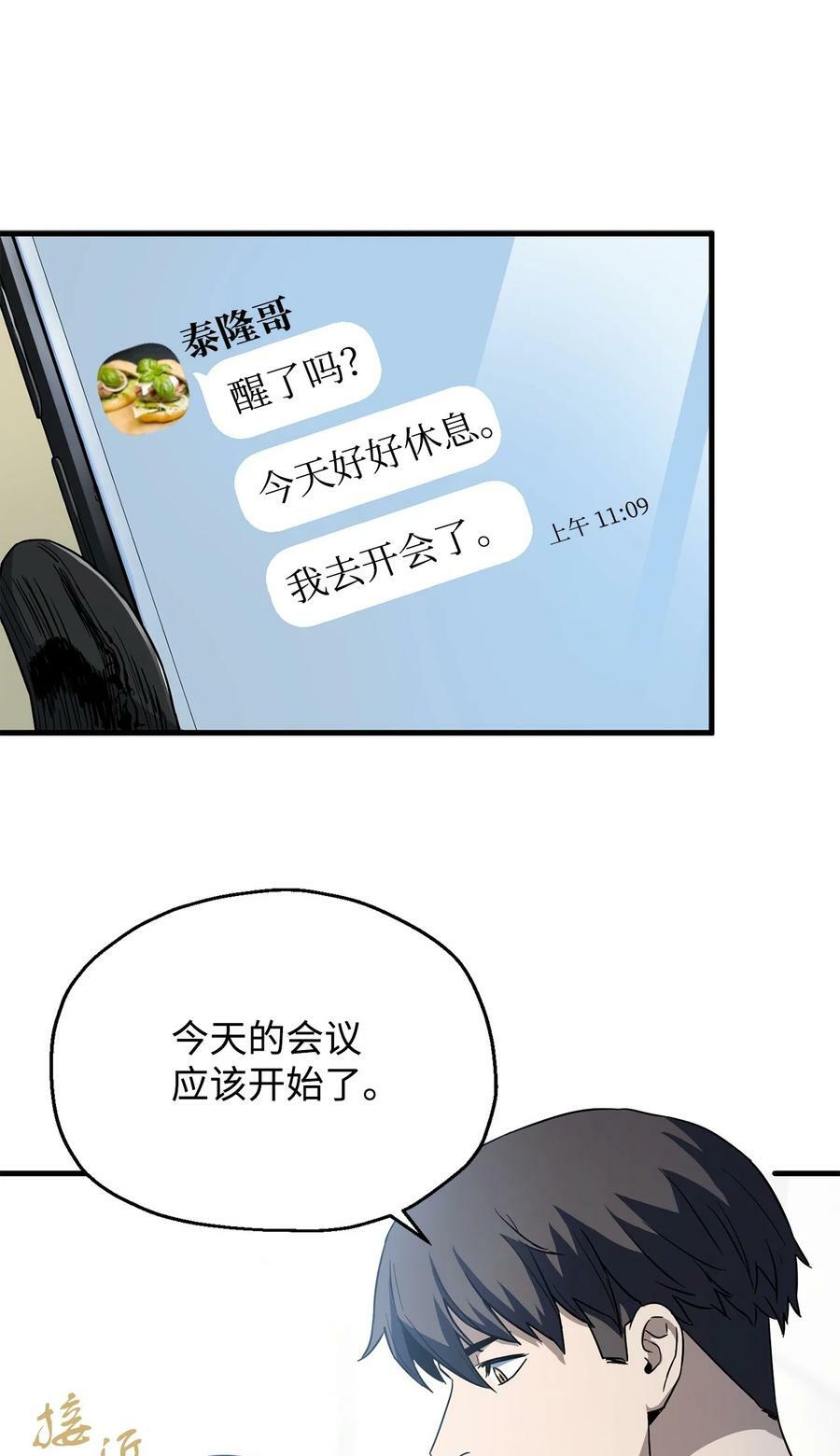 095 入侵64