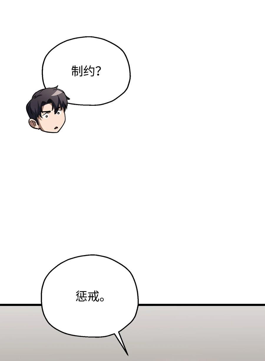 118 混沌80