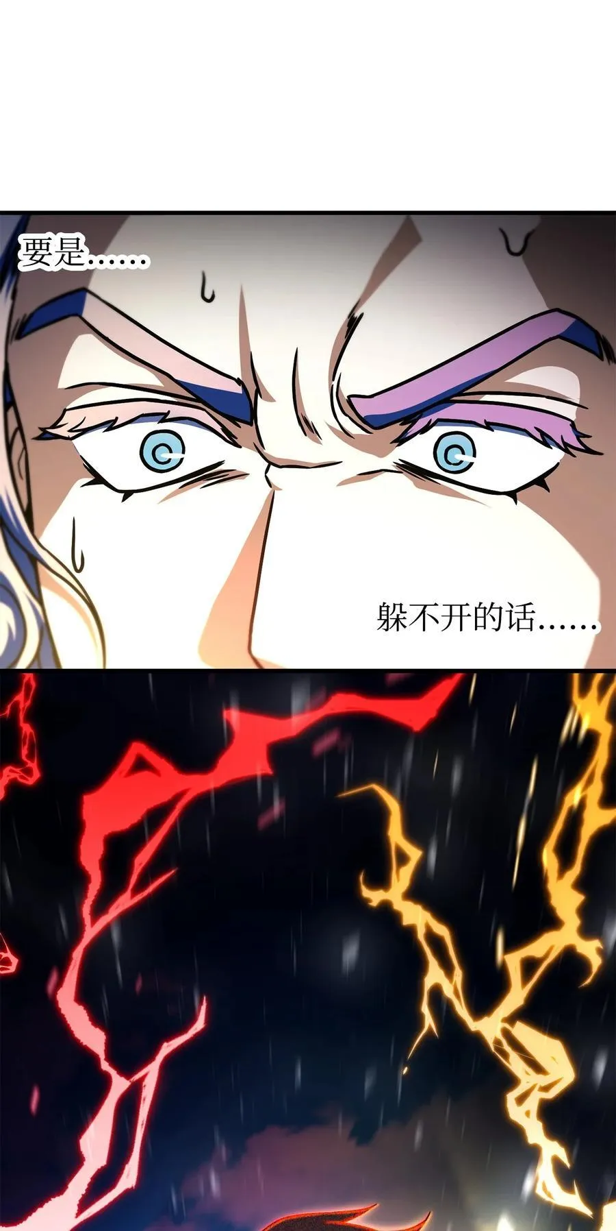 130 接近神明55
