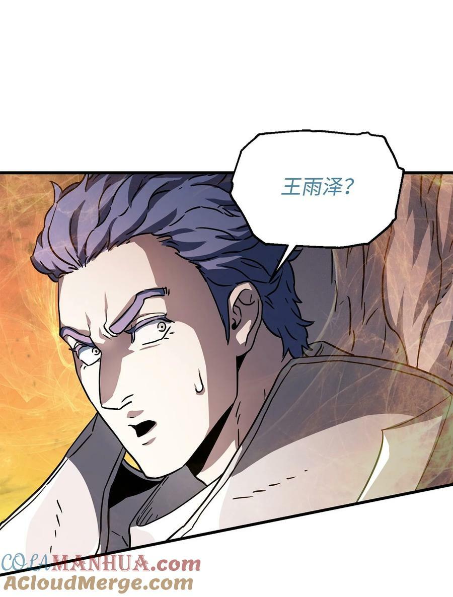 107 地狱之王36
