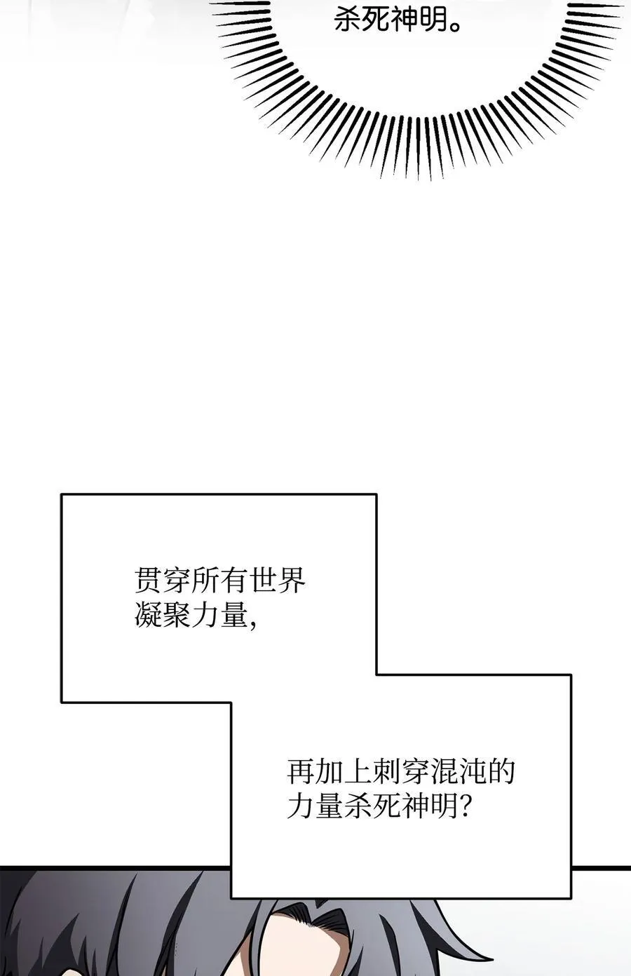 136 魔塔计划4