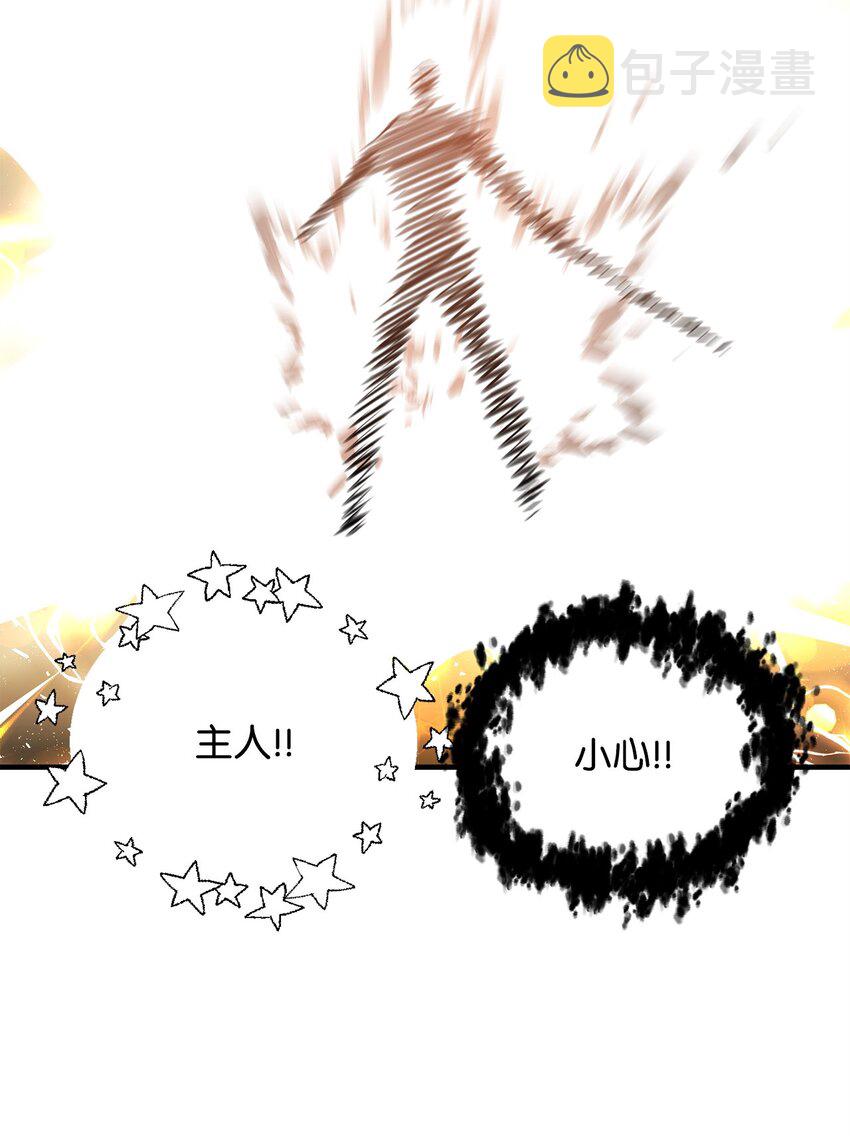 075 艾尔的背叛64