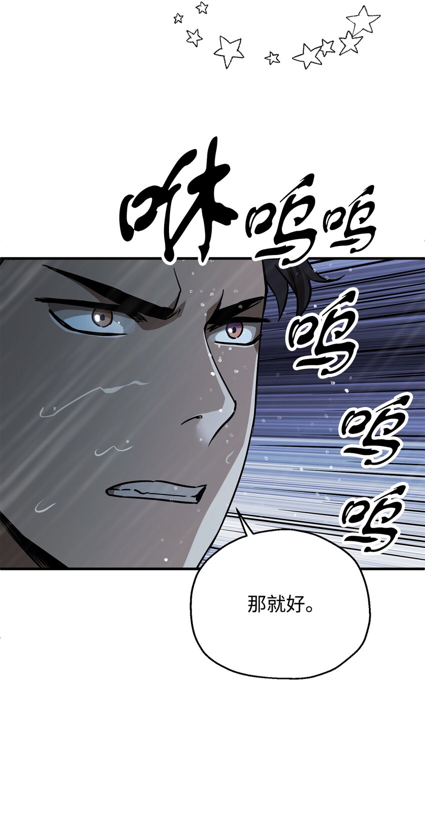 051 支援赶来5