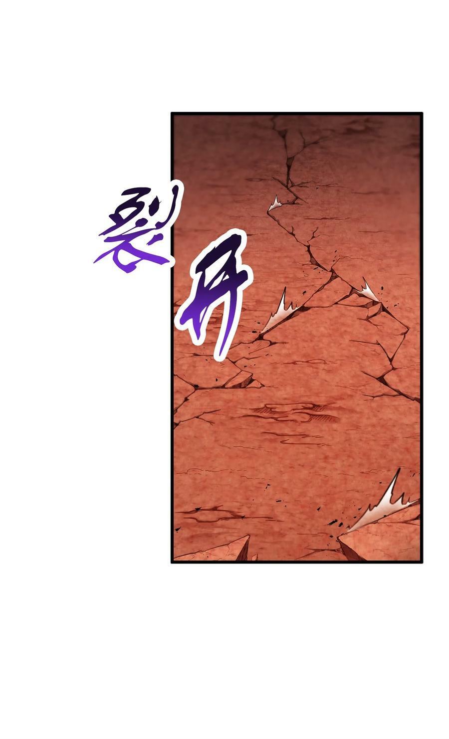 105 领主之茧62