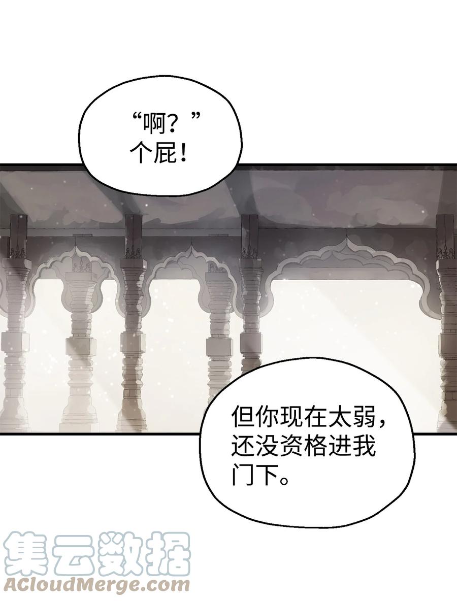 019 徒弟60