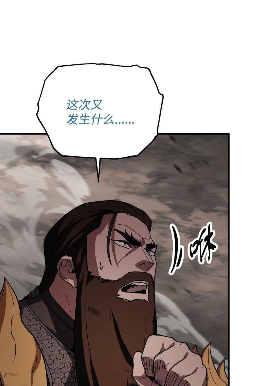 107 地狱之王67