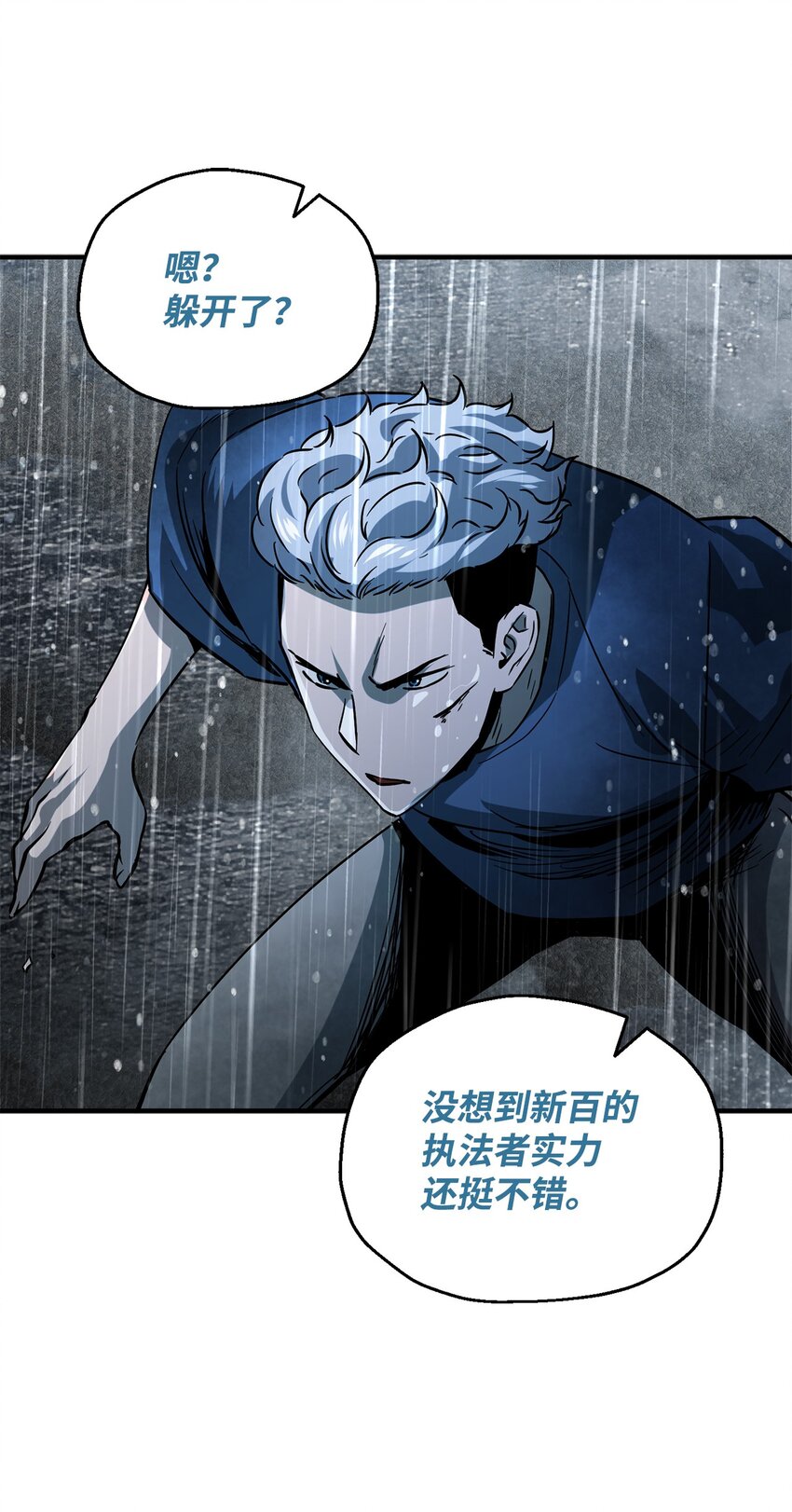 049 大战开启42
