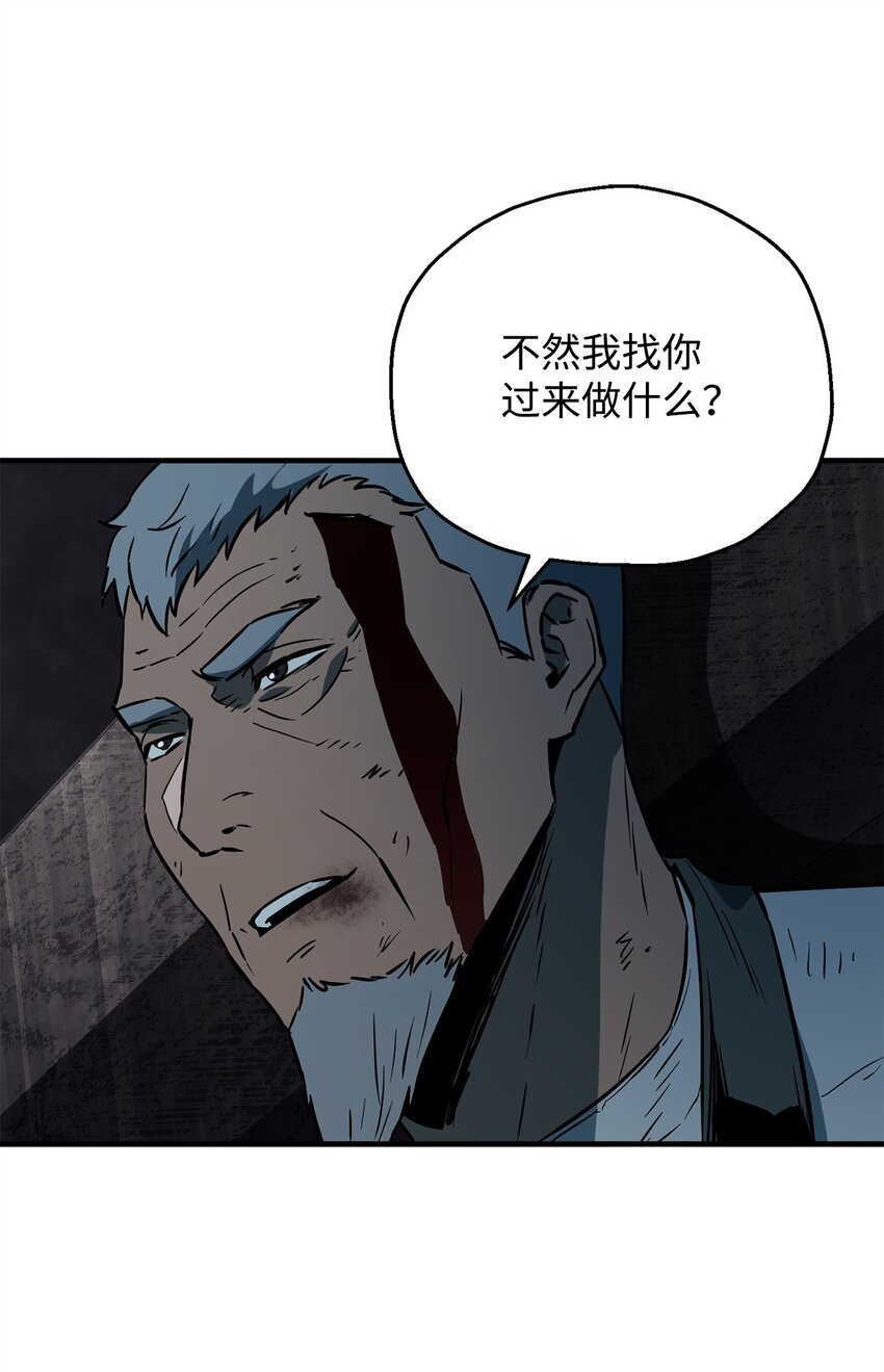 062 另一个世界53