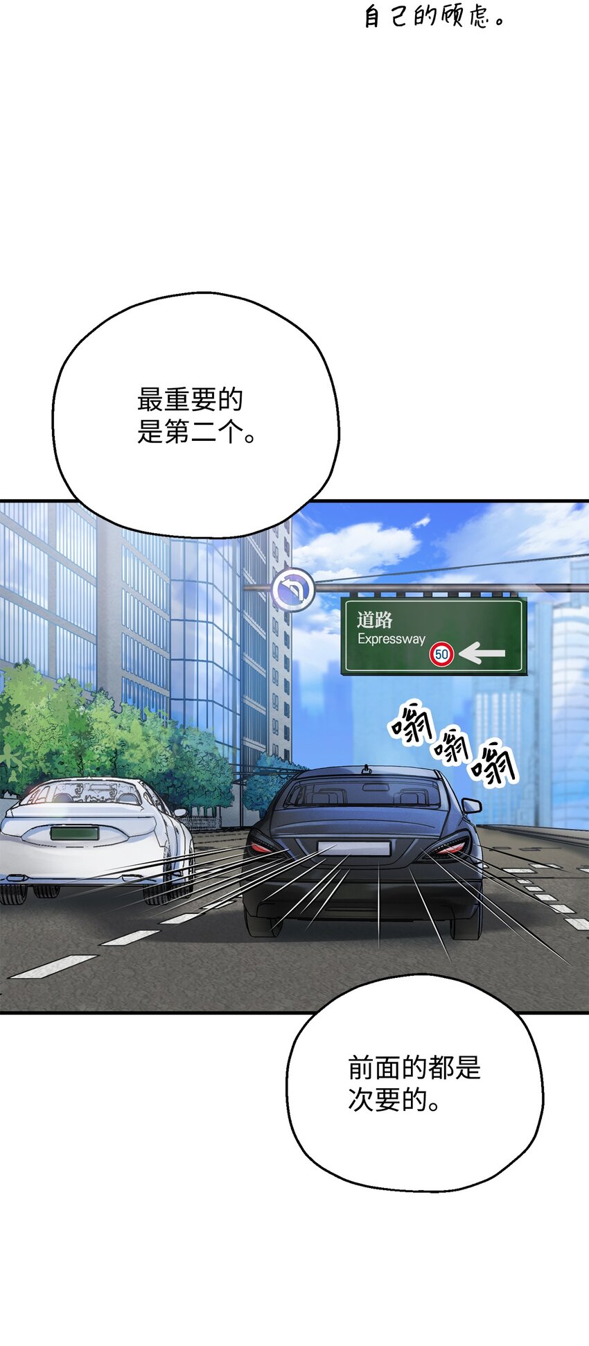 043 非公开战36