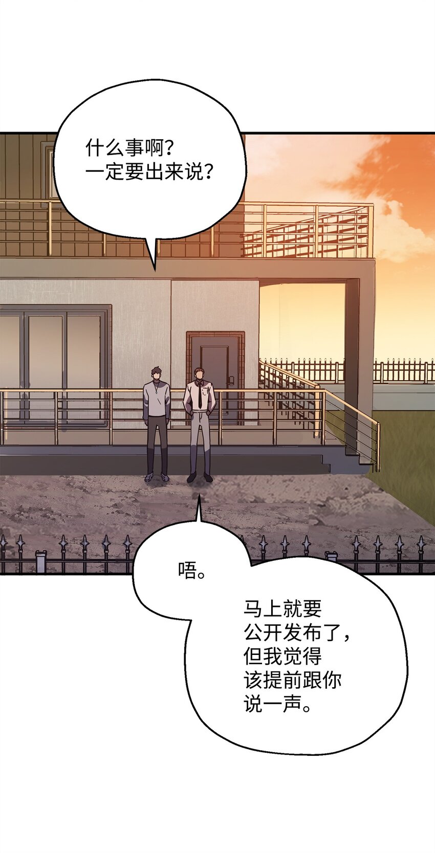 040 杀气腾腾81