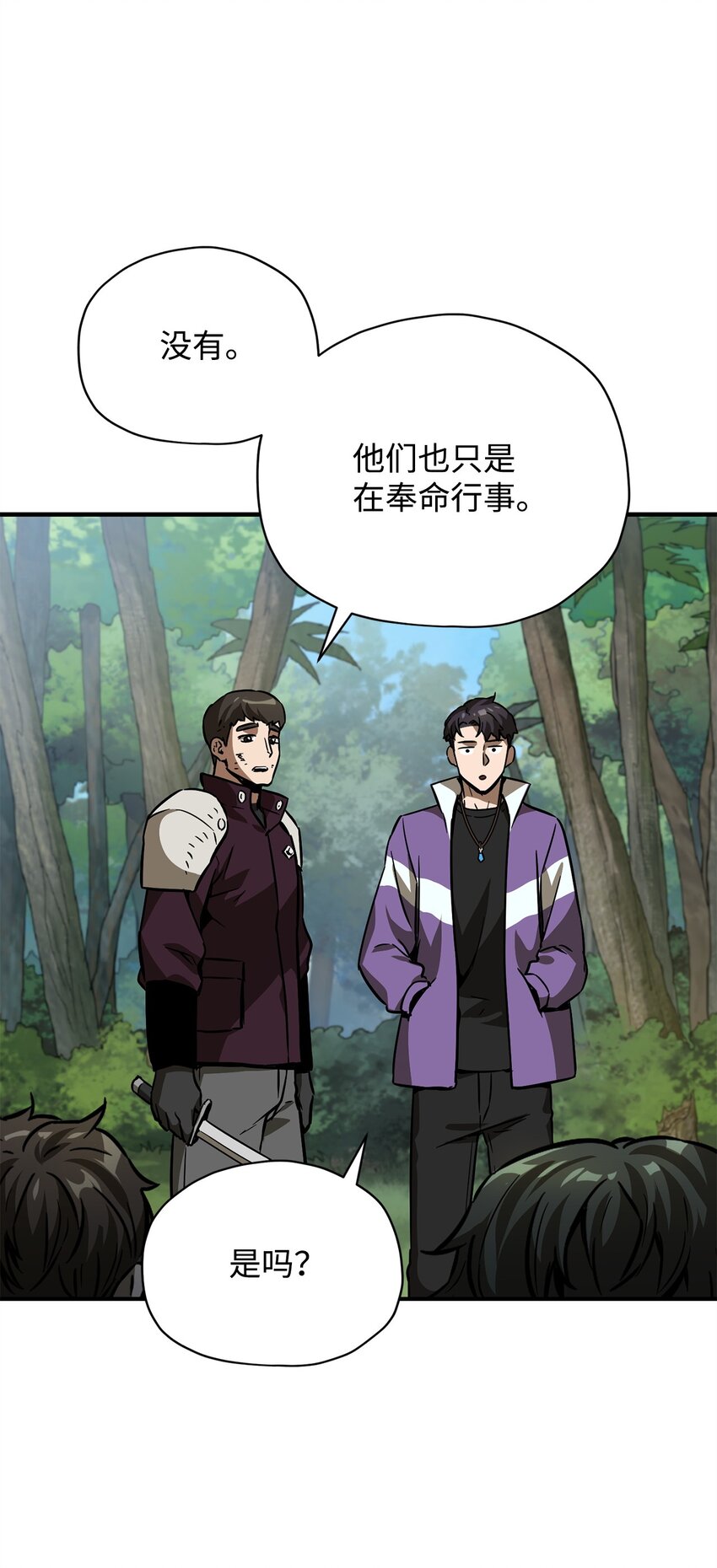033 屠杀者57