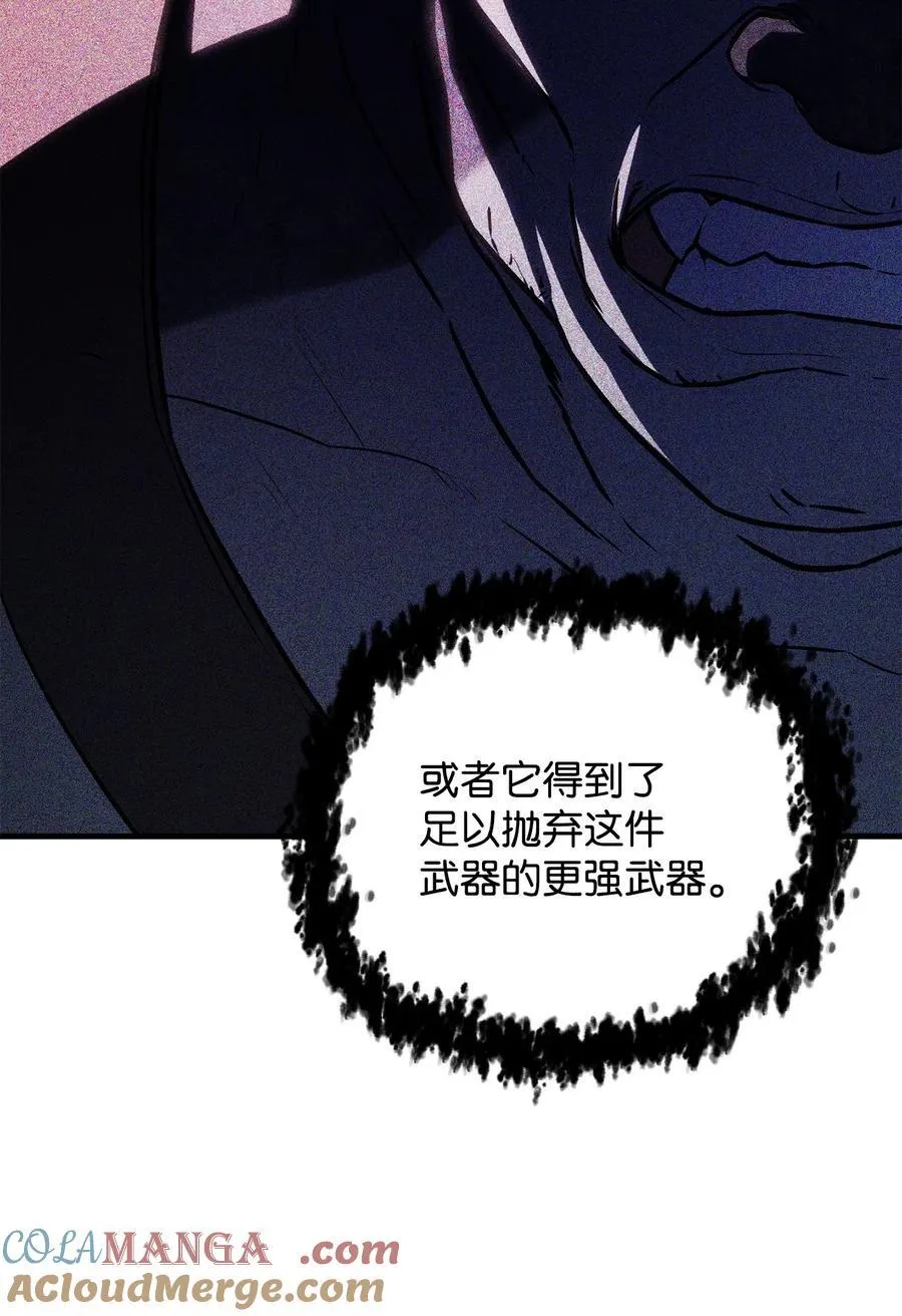 125 七罪宗75