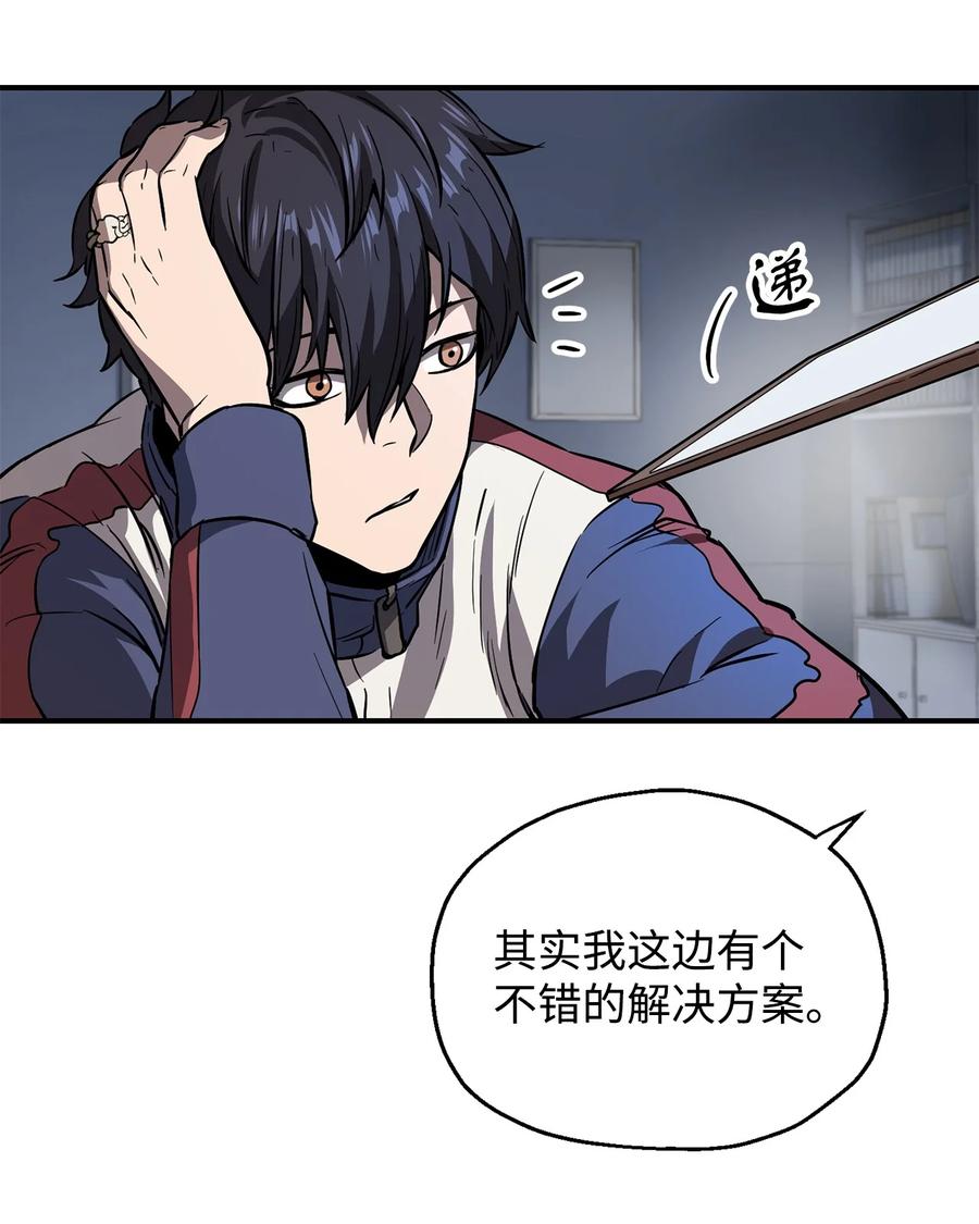 023 加入公会19