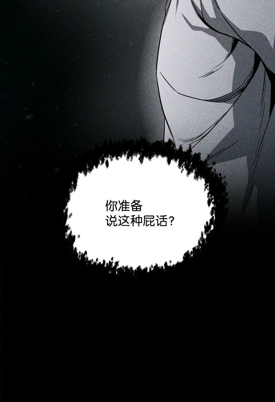 109 战斗结束52
