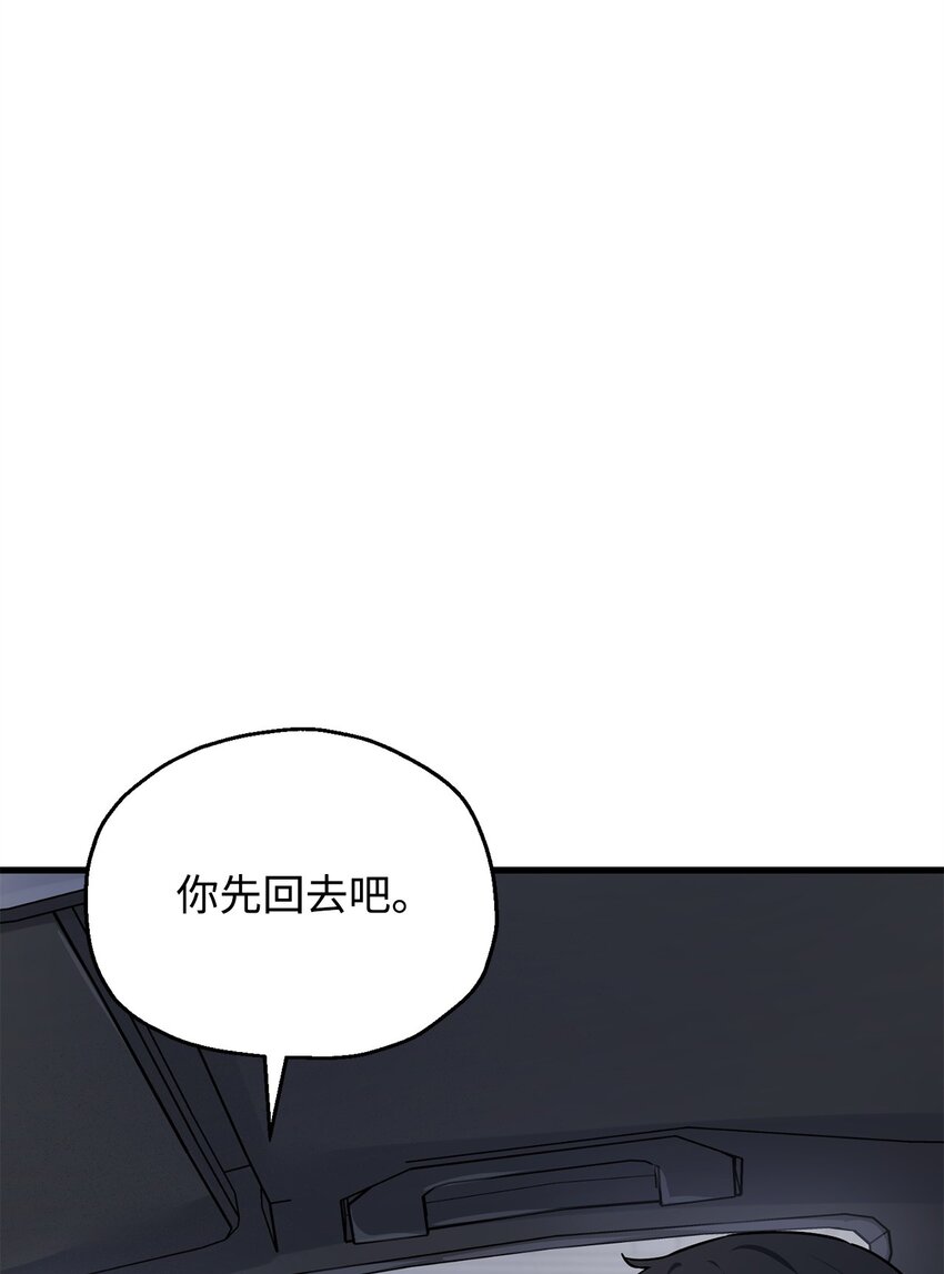 067 解开结界75