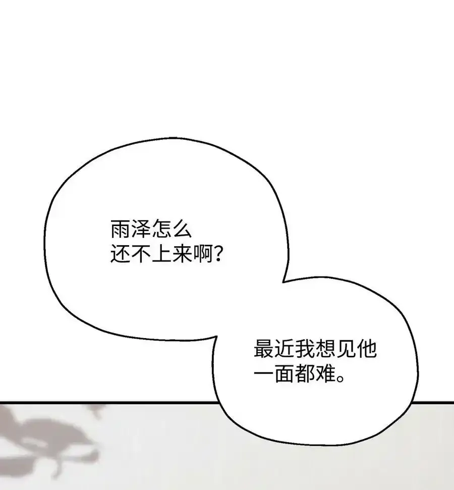 080 复活圣剑74