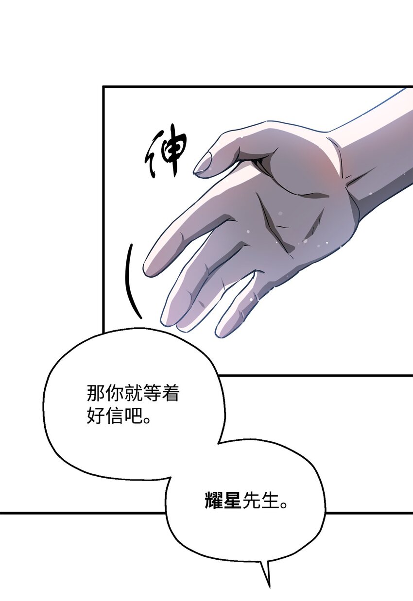 047 真相14