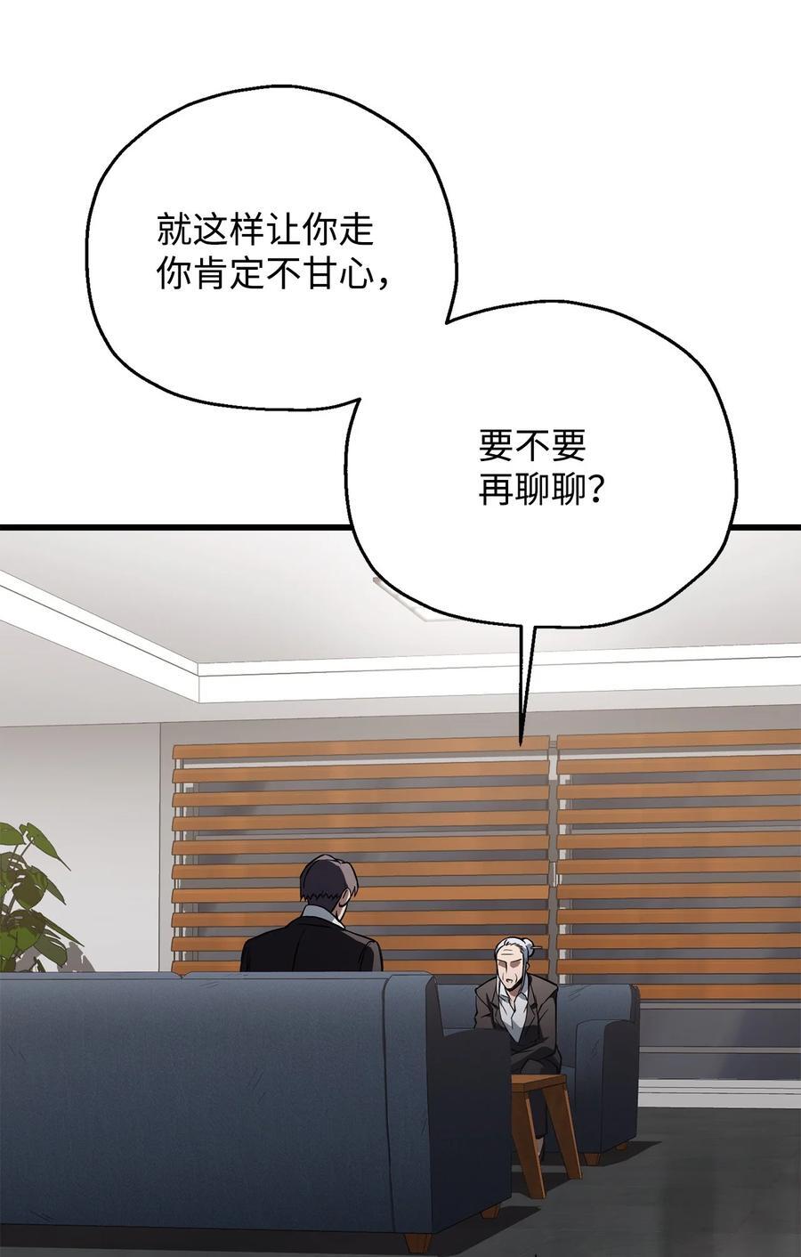 118 混沌83