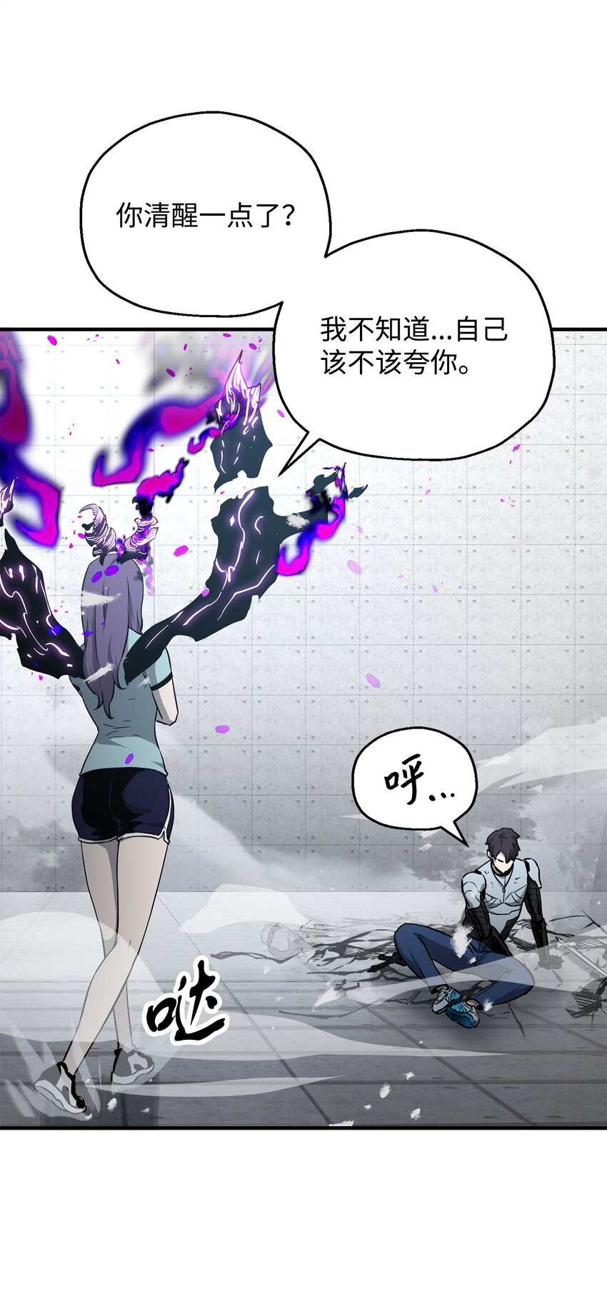 060 紧急事态64
