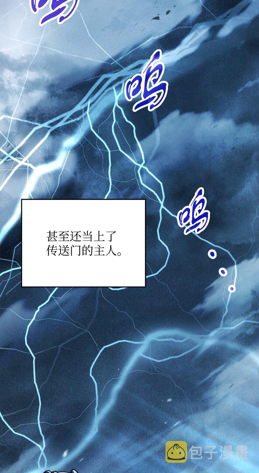069 人形黑影88