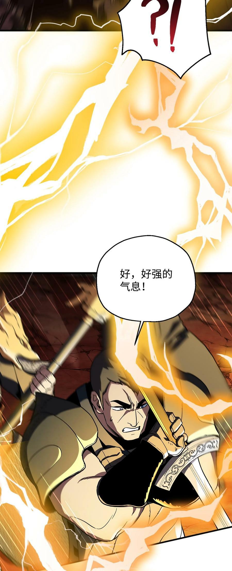 109 战斗结束25