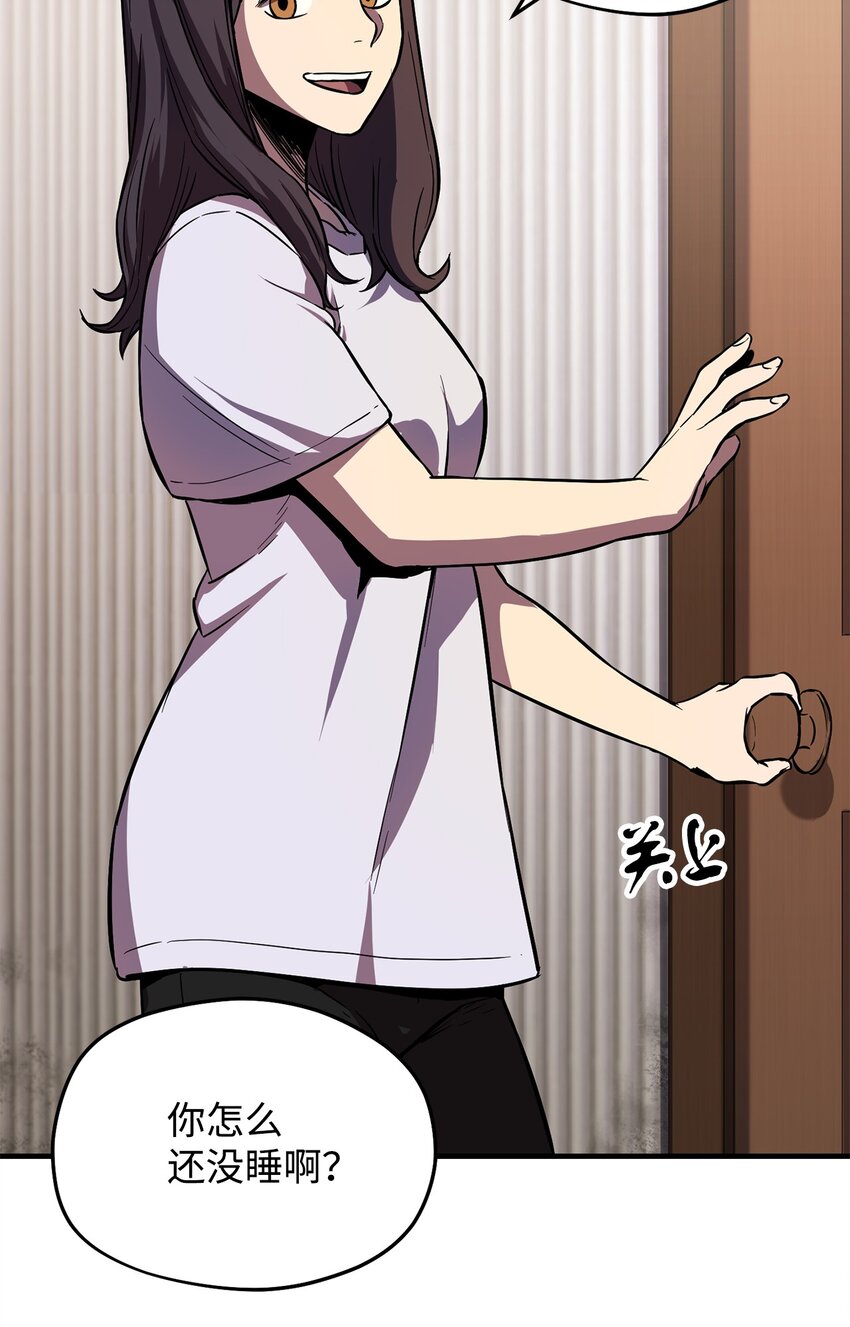 001 永恒的Lv.133