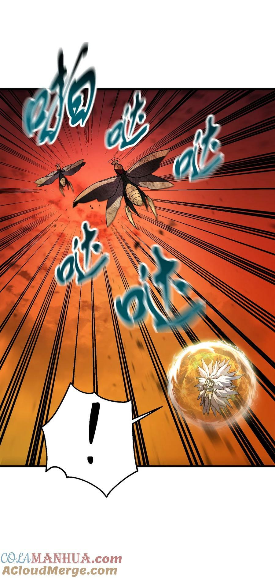 107 地狱之王16