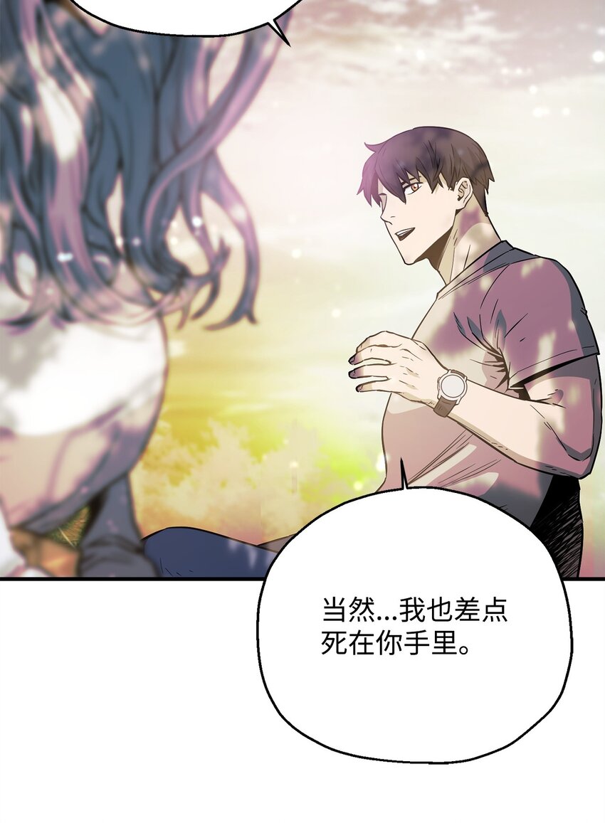 076 天使陨落57