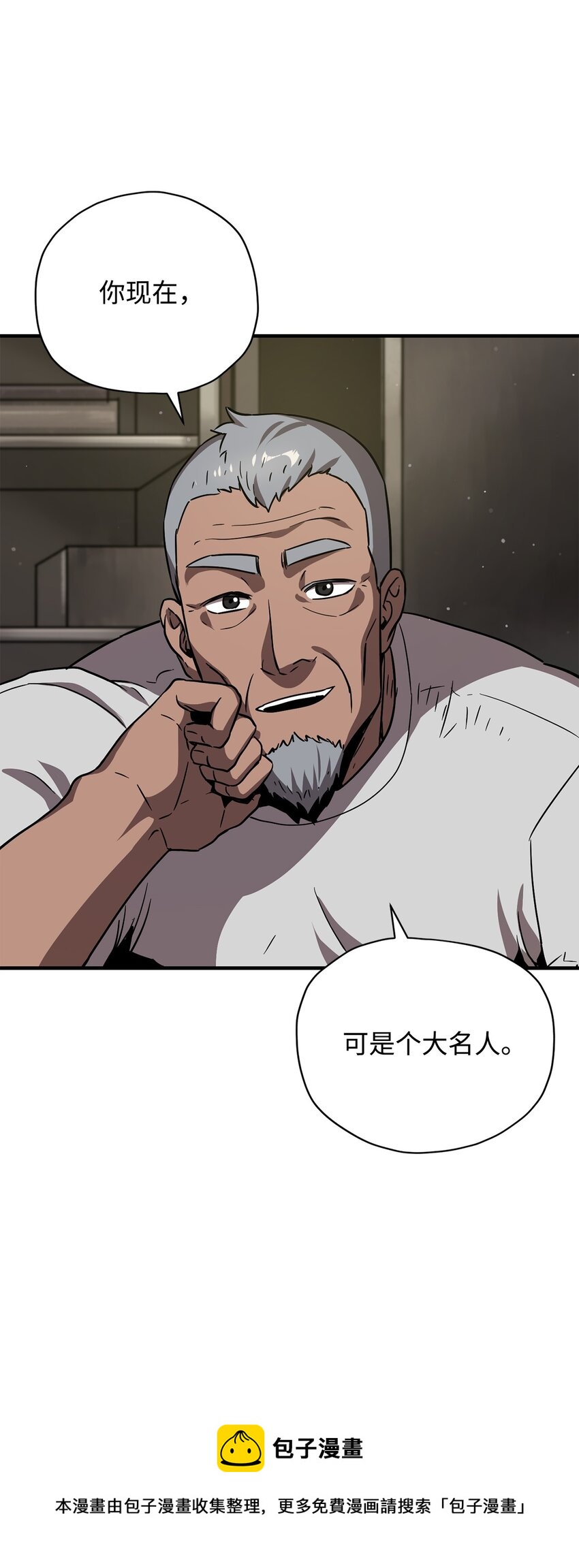 031 假面执法者16