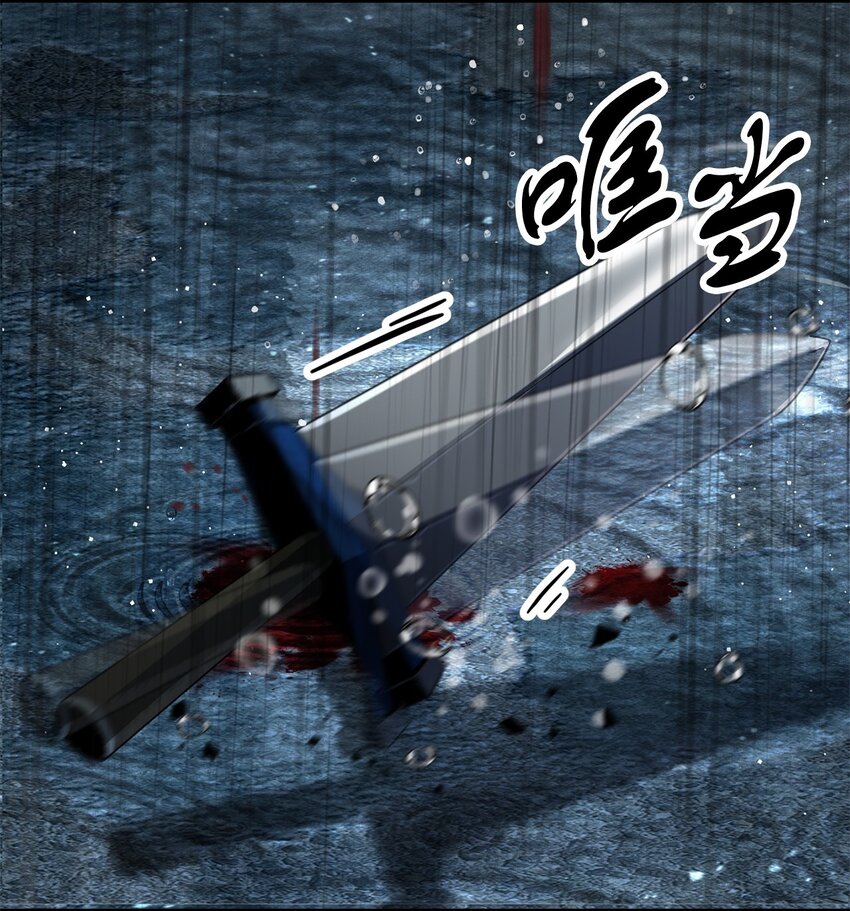 053 仇人相见83