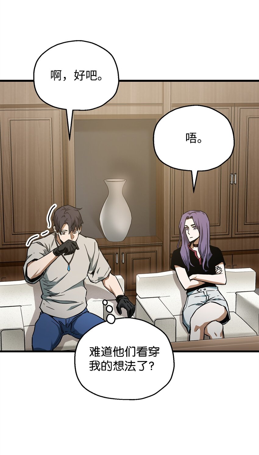 067 解开结界17
