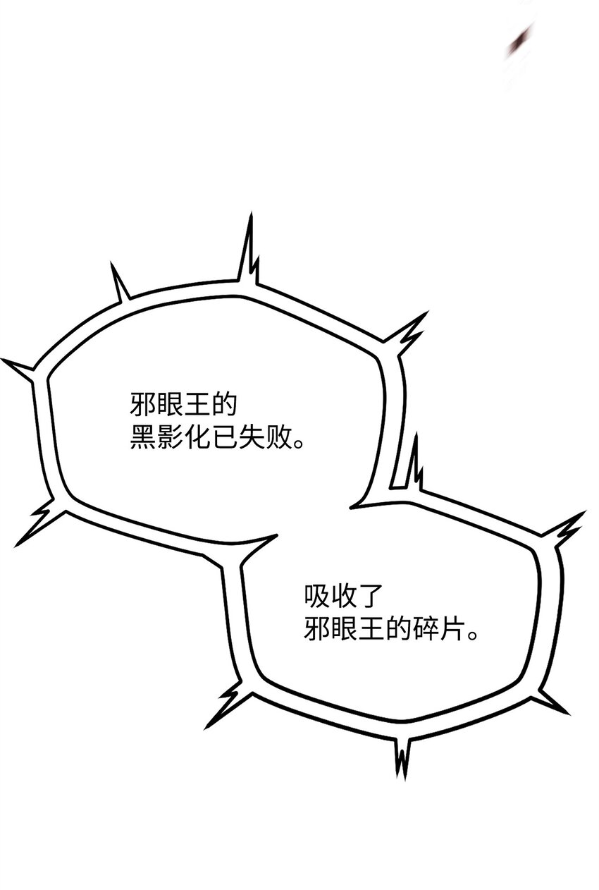 071 艾尔的烦恼115