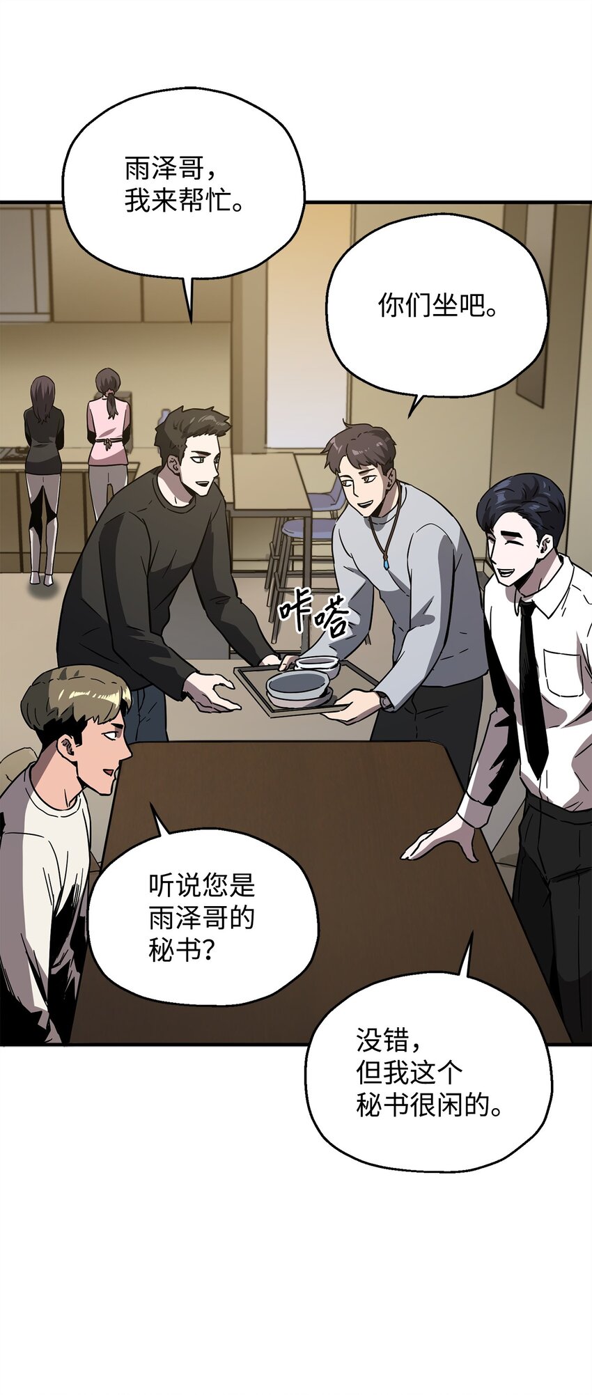 040 杀气腾腾75