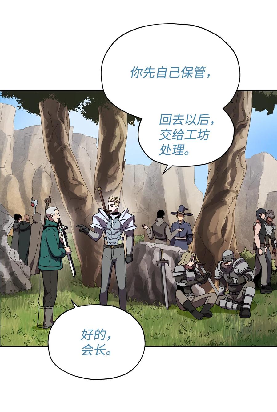 016 你为鱼肉56