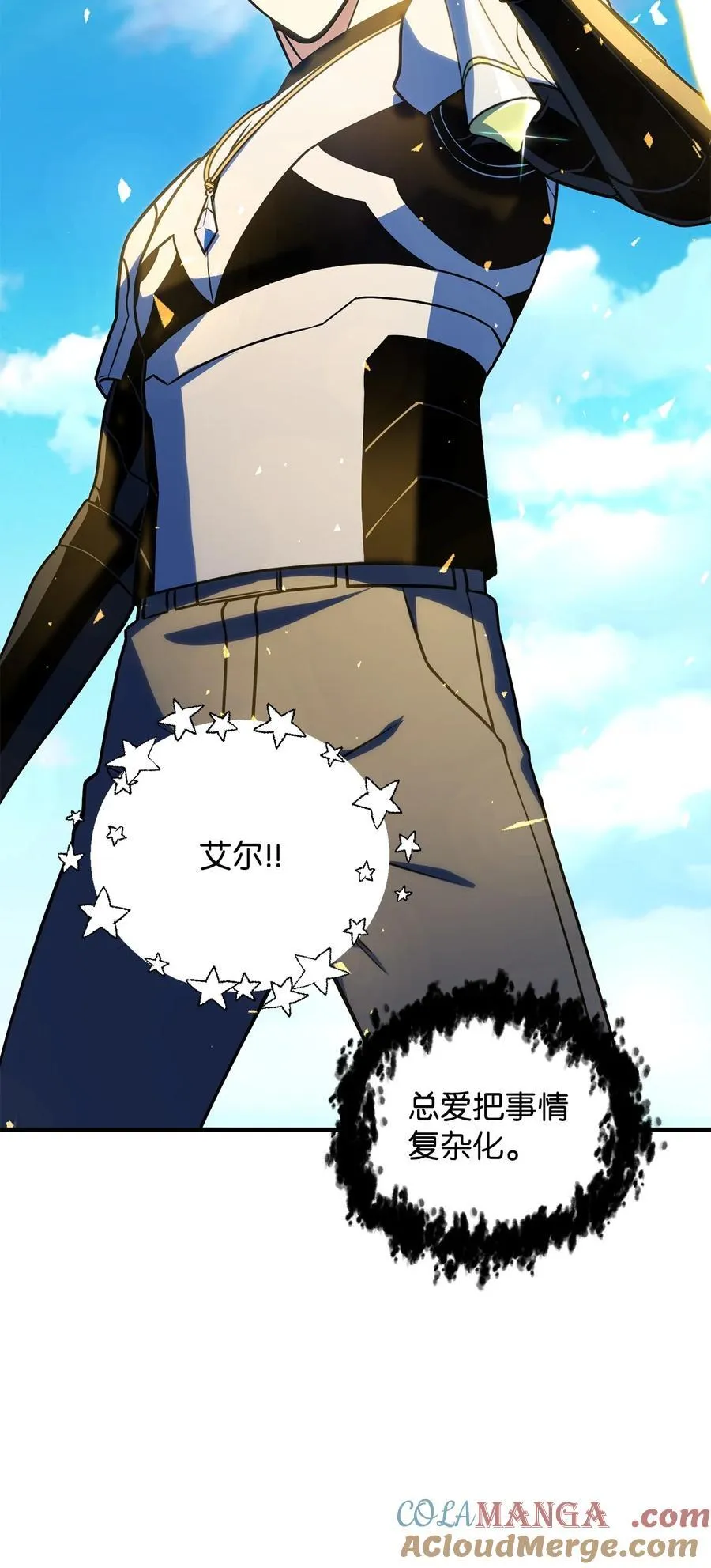 130 接近神明44